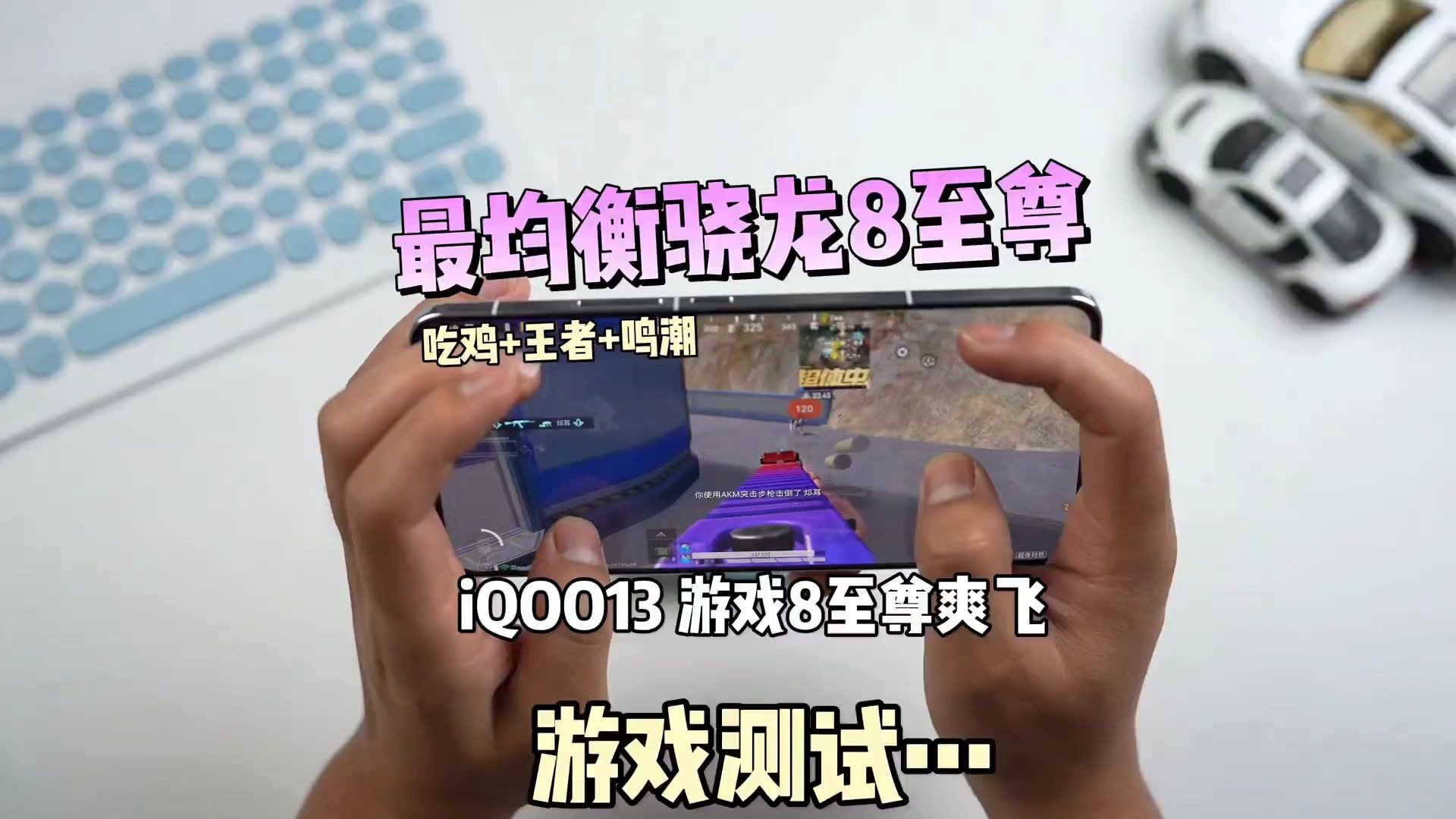 战术合作与团结合作