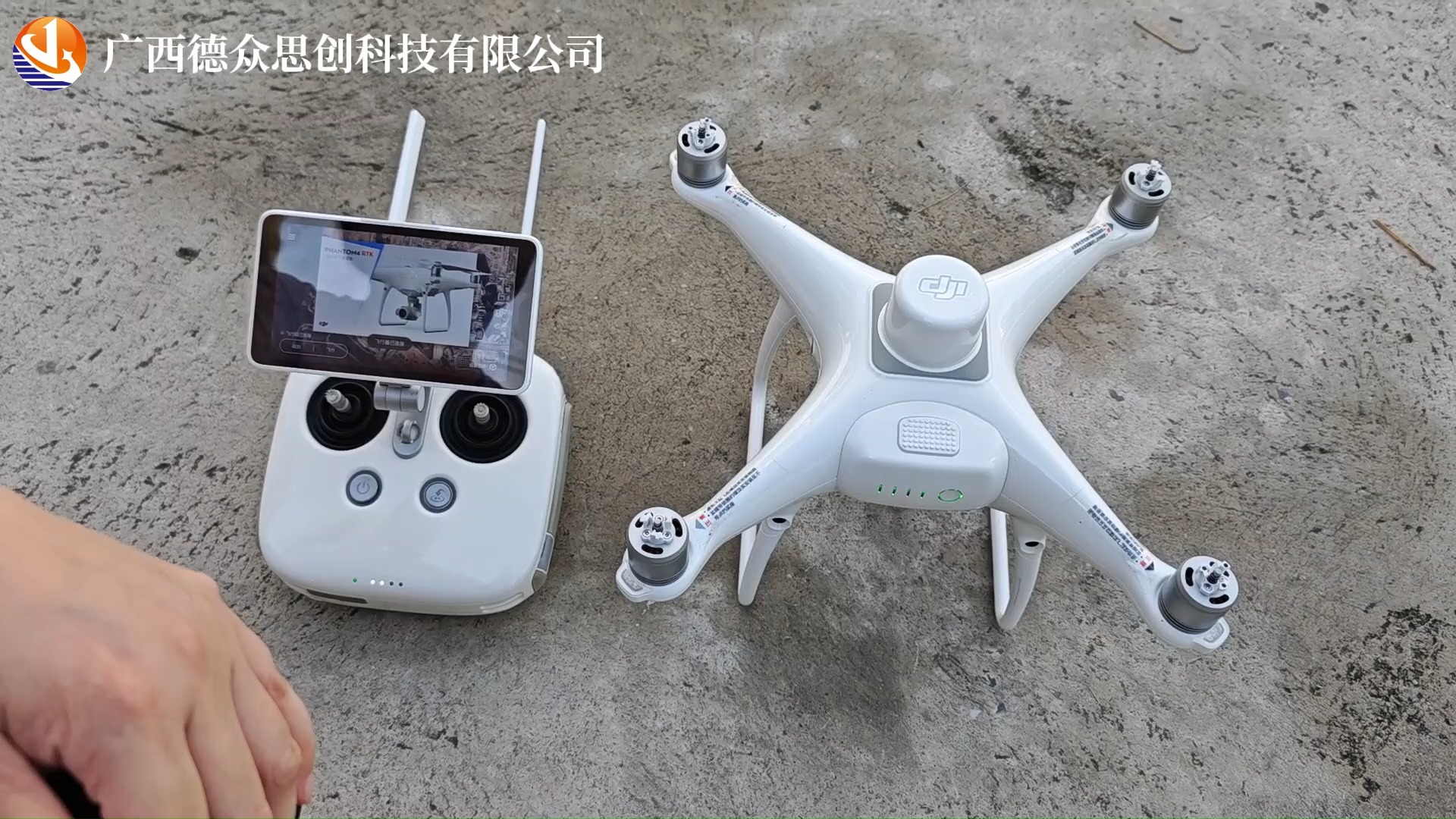 大疆精灵4rtk验机视频来啦