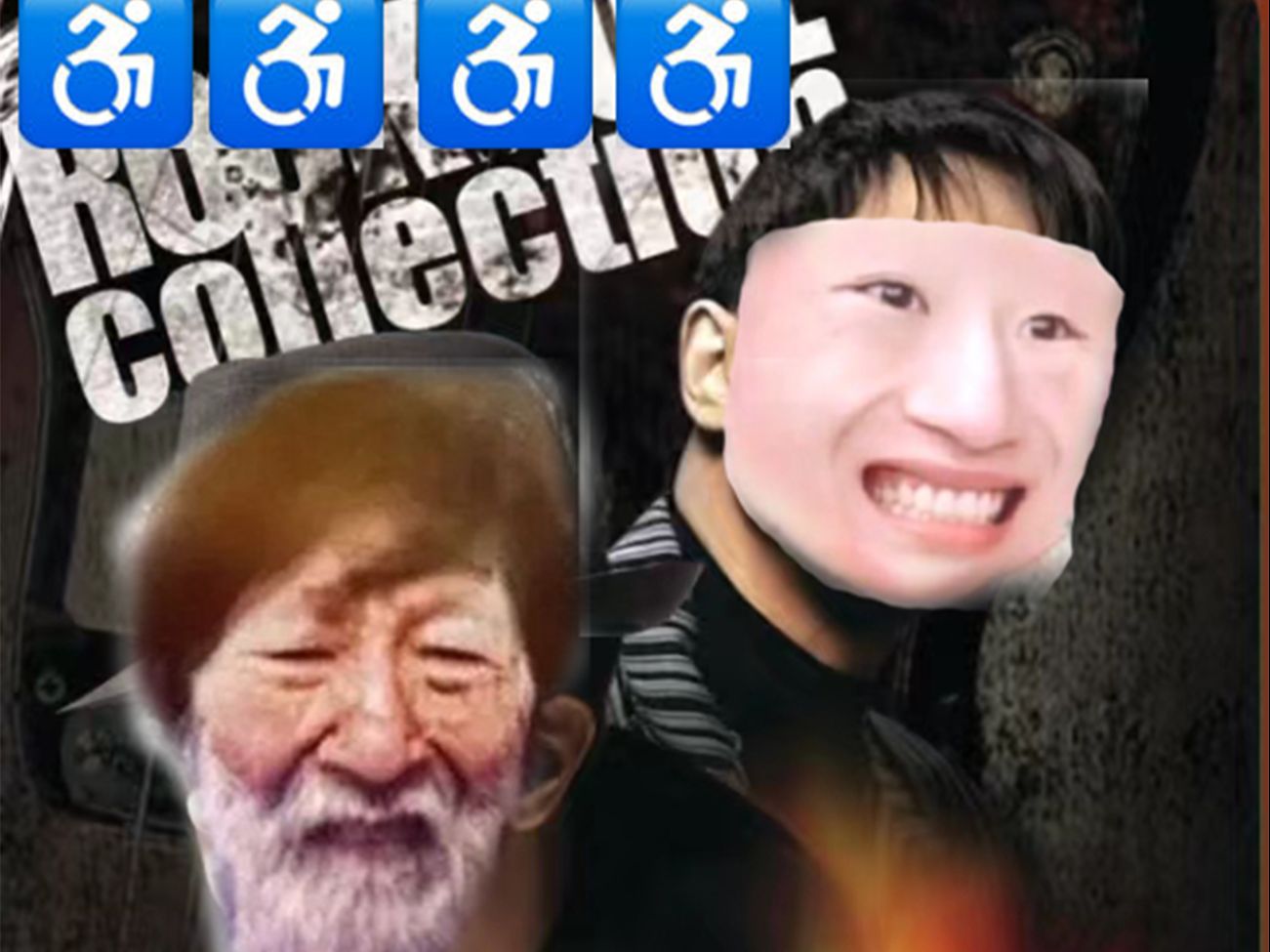 不再有玉(不再犹豫)帅otto79