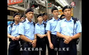 Download Video: 学警出更P18：经历生死，再成好友