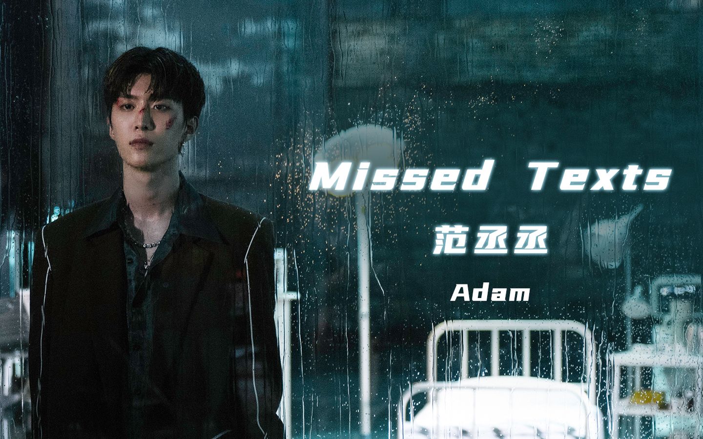 官方1080pmissedtexts范丞丞