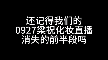 [图]感谢感谢各位还记得，最早看到的是0--Outlier老师的视频，现在也能看了#陈丽君李云霄