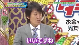 テレビに出にくくなった人 ネット民よ 再生させよ 世間ザワつき有名人 190805 哔哩哔哩 Bilibili