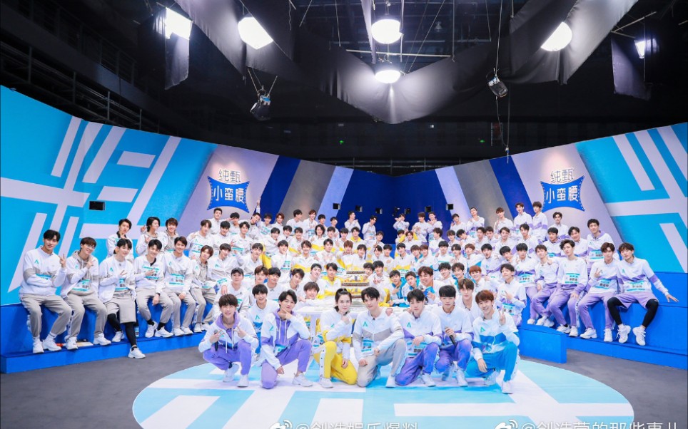 【创造营2019】少年之时(全员像混剪)新手小白的心血来潮之作