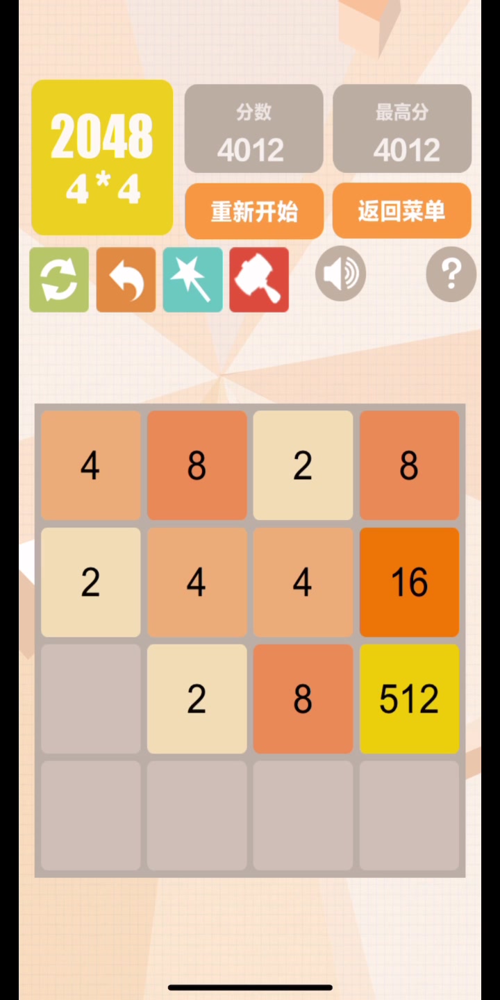 2048