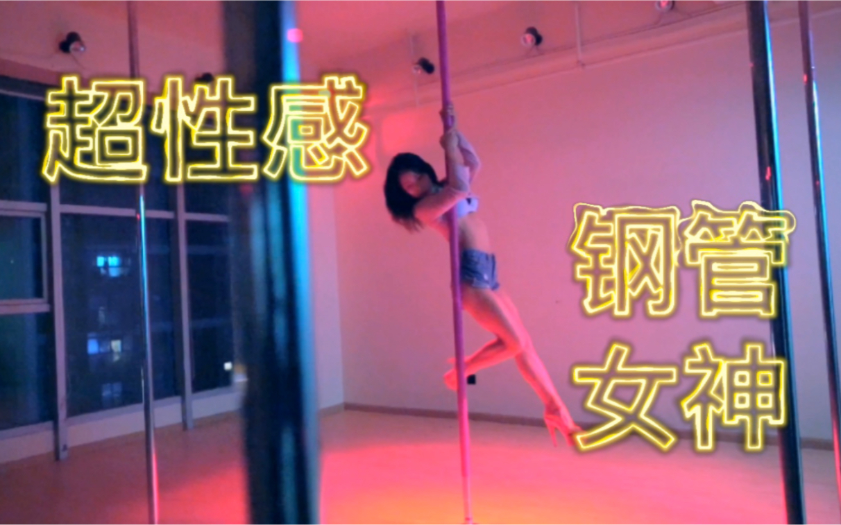 【maggie舞蹈工作室】魔鬼般惹火的美女 看完脸红心跳 导师:玖儿_哔哩
