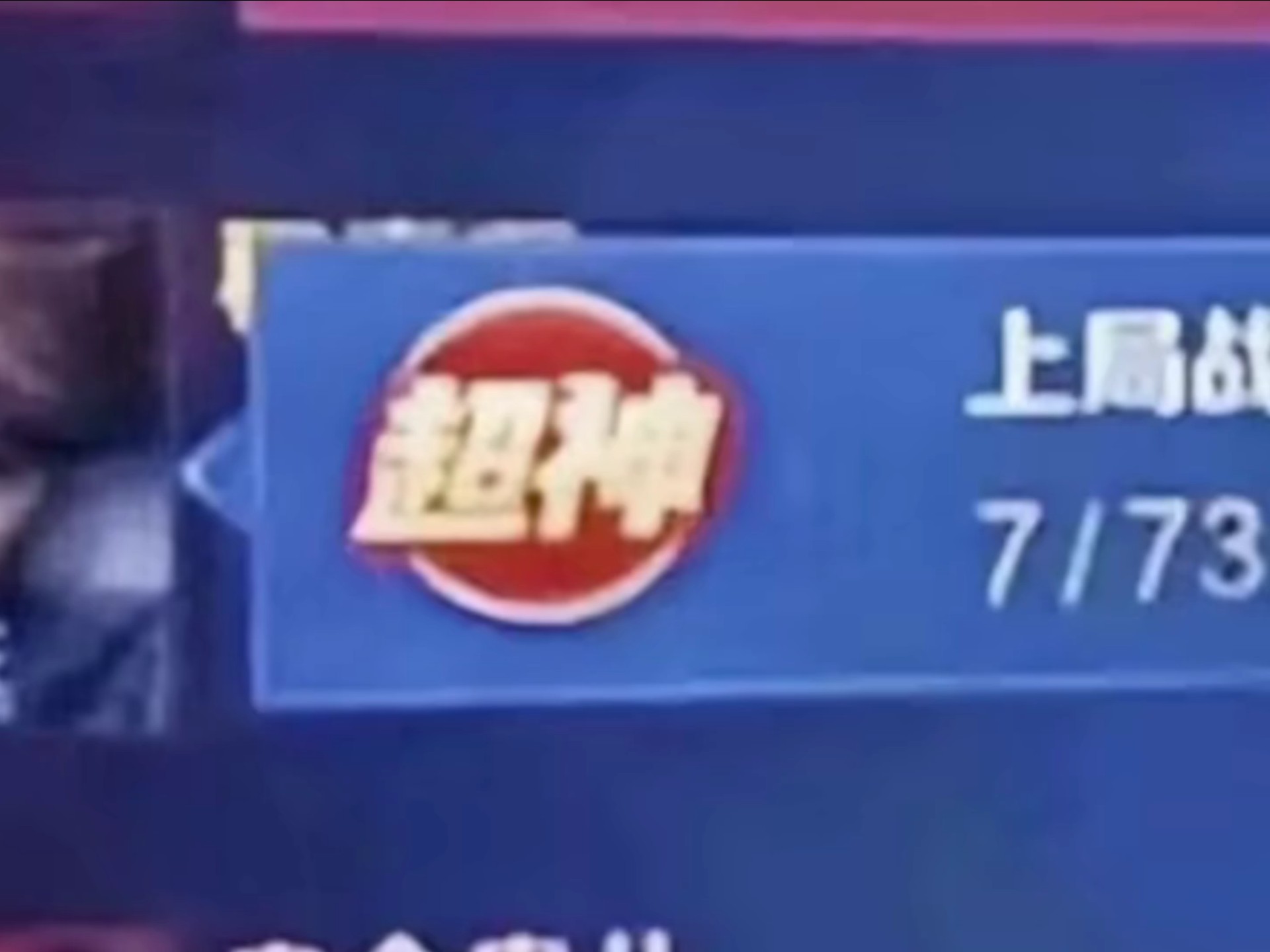 赵云:娘俺不是孬种-叔德分社-叔德分社-哔哩哔哩视频