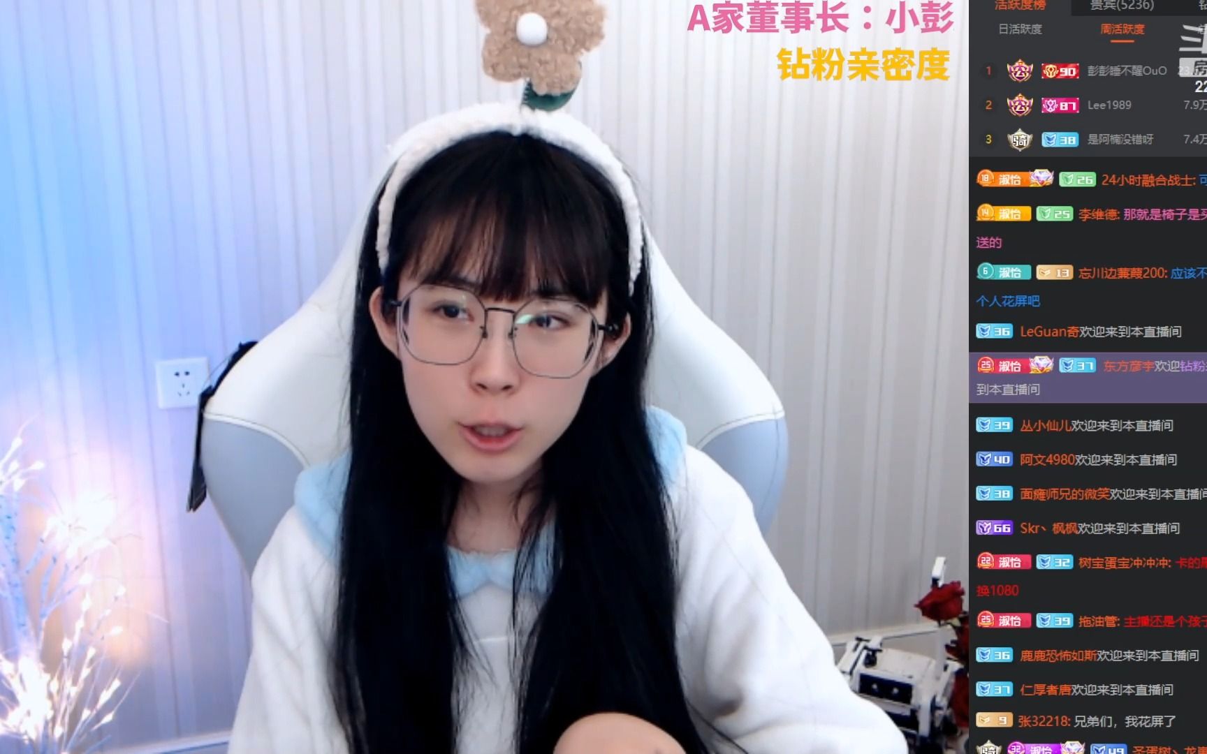 610是蛋宝20230219直播录像