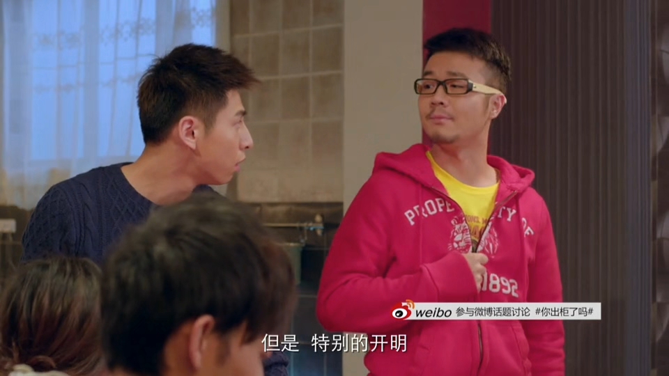 一屋赞客 第六集 出柜男题 有趣片段