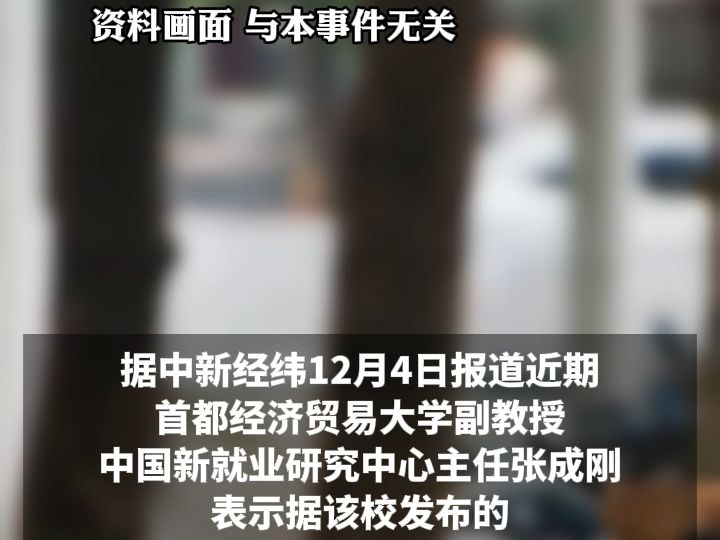 数据显示主播月收入不如外卖员:主播月收入5000元以下占比95.2%,全国外卖员平均工资5000元哔哩哔哩bilibili