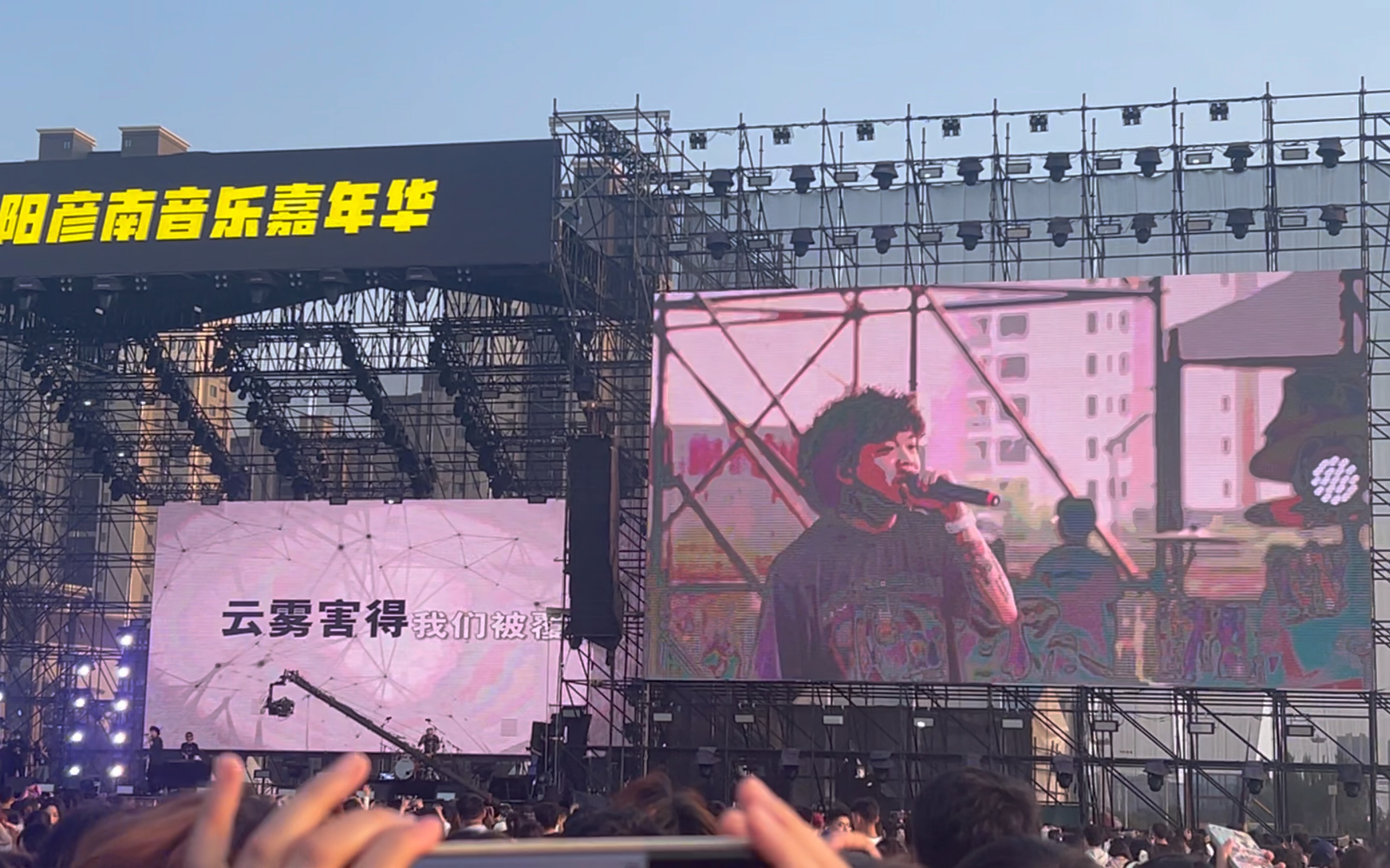 9.16沈阳彦南音乐节|李佳隆《线》