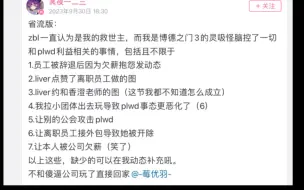 下载视频: 冥夜一二三这次动态的相关视频差不多是几乎全部的相关内容的视频