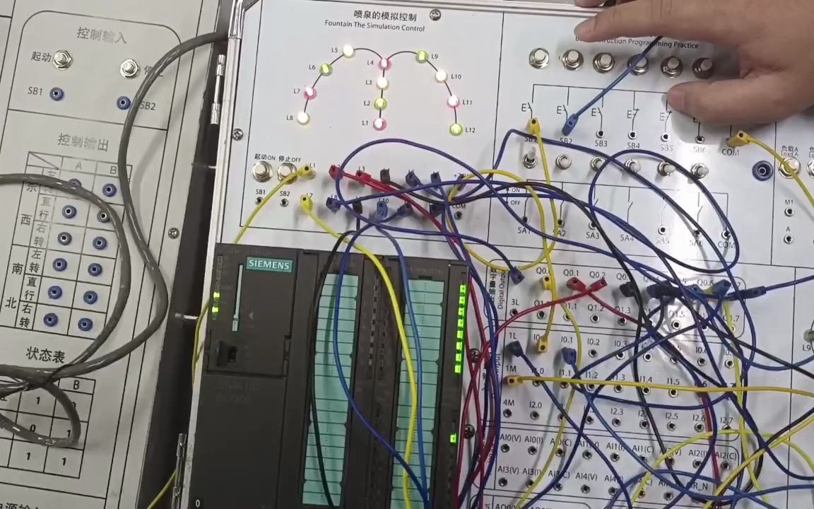 plc喷泉彩灯实验