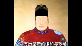 最早来华的俄国人，是怎么吐槽大明的？