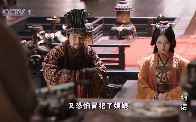 玉漱获封玉美人成为秦始皇妃子