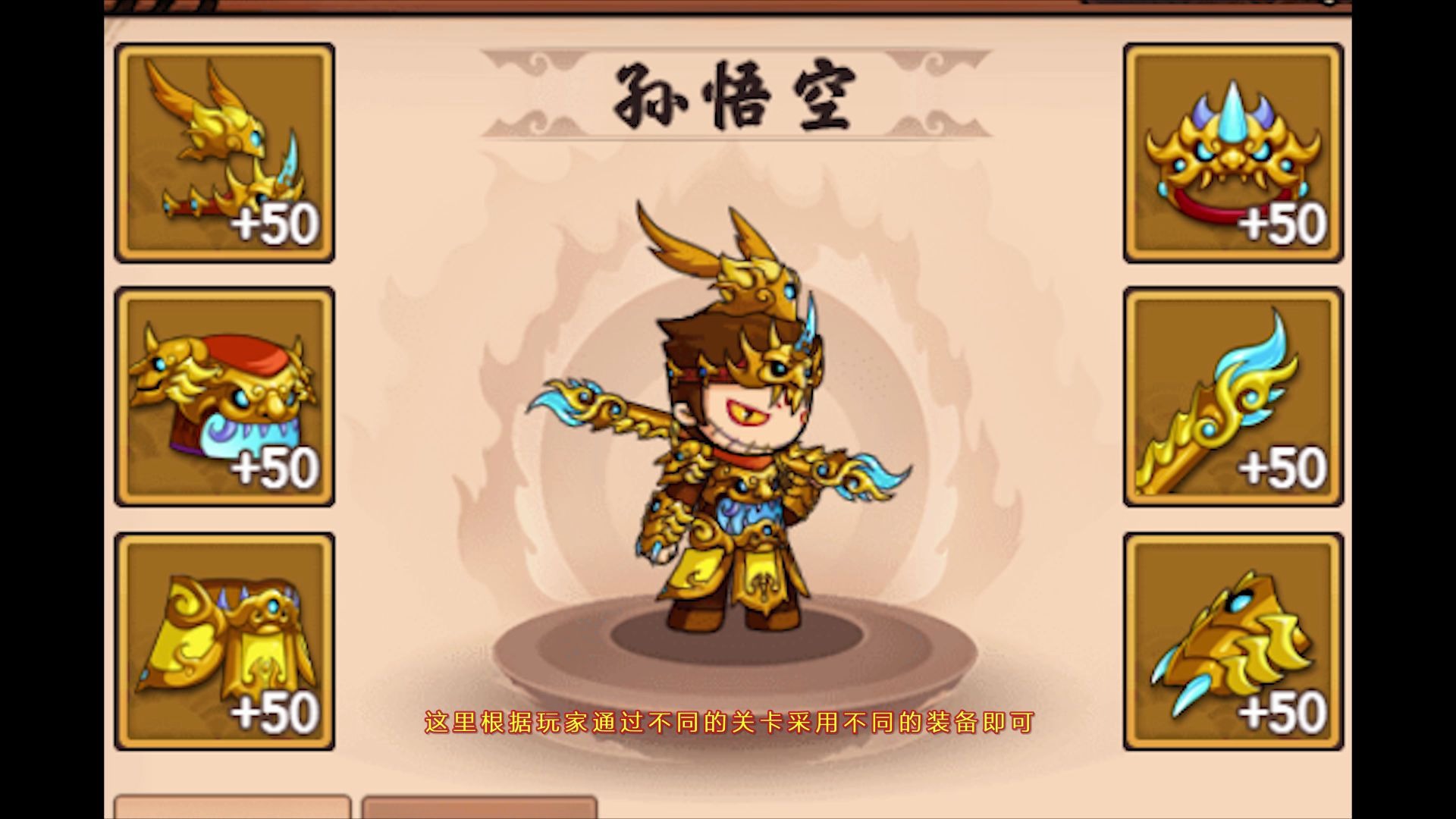 造梦无双0氪猴子如何培养战力提升篇