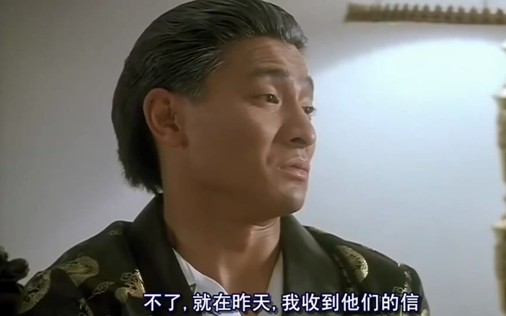 雷洛传 廉政公署成立 雷洛带着兄弟跑路 华仔冲冲冲