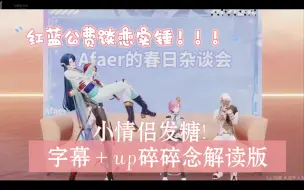 Download Video: 【afaer/银和展舰】公主宁死不从后依旧选择宠幸这个吕和今 红蓝公主抱2.0