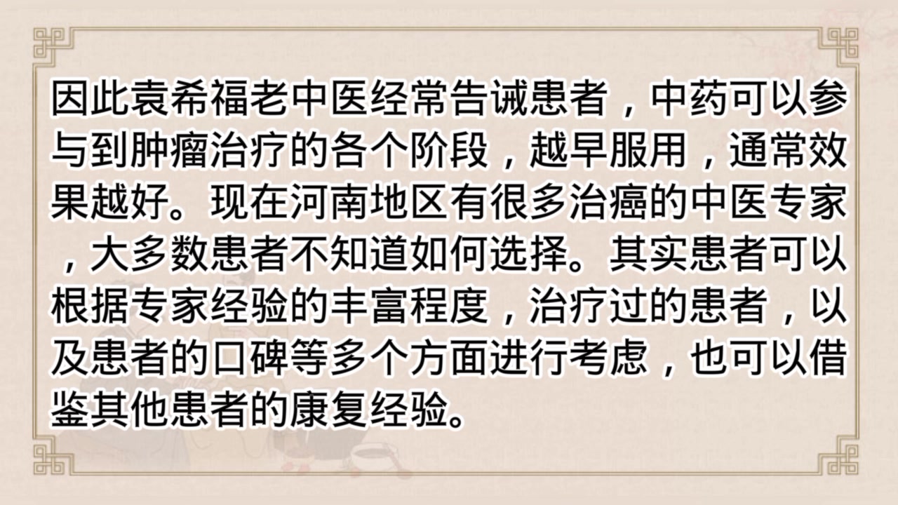 河南治疗结肠癌出名的中医有哪些哔哩哔哩bilibili