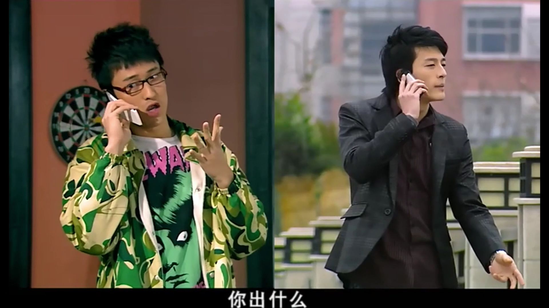 爱情公寓1e14p2-无聊的周末