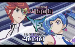 Download Video: 【游戏王VRAINS】财前葵 VS 泷响子