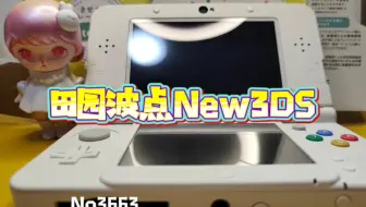 当迟来2年的开箱与一位特殊的顾客相遇