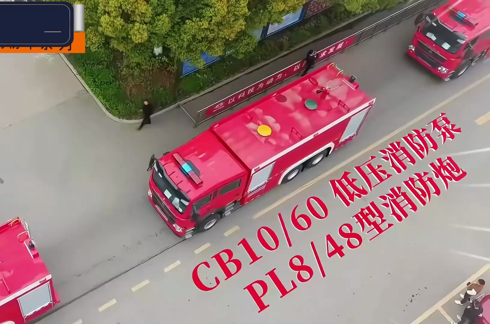 重汽豪沃后双桥泡沫消防车18吨大型灭火车 应急救援救火消防车