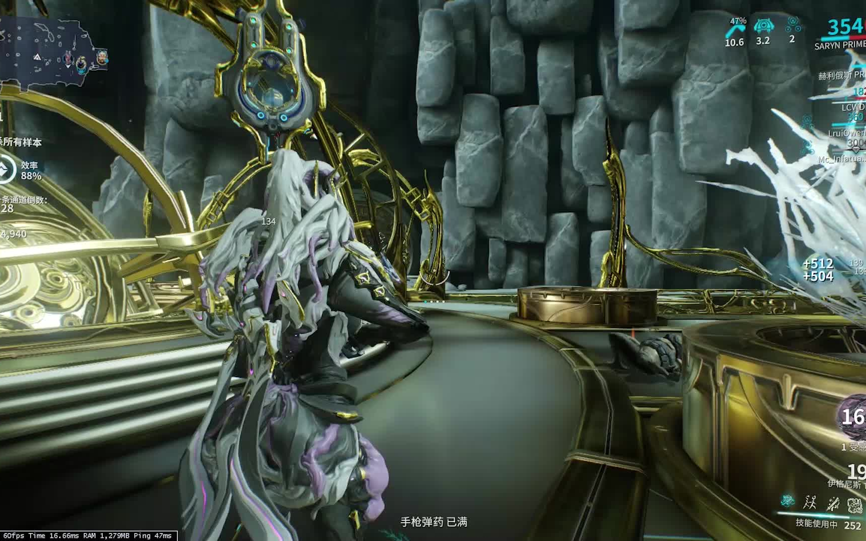 warframe星际战甲福特毒妈刷普通圣殿8过程电毒刷pt圣殿8