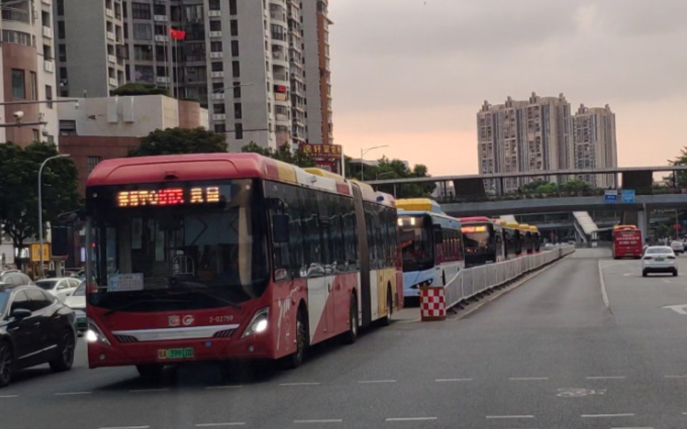 【广州公交】brt通道排长龙 广州brt公交车通过东圃镇站