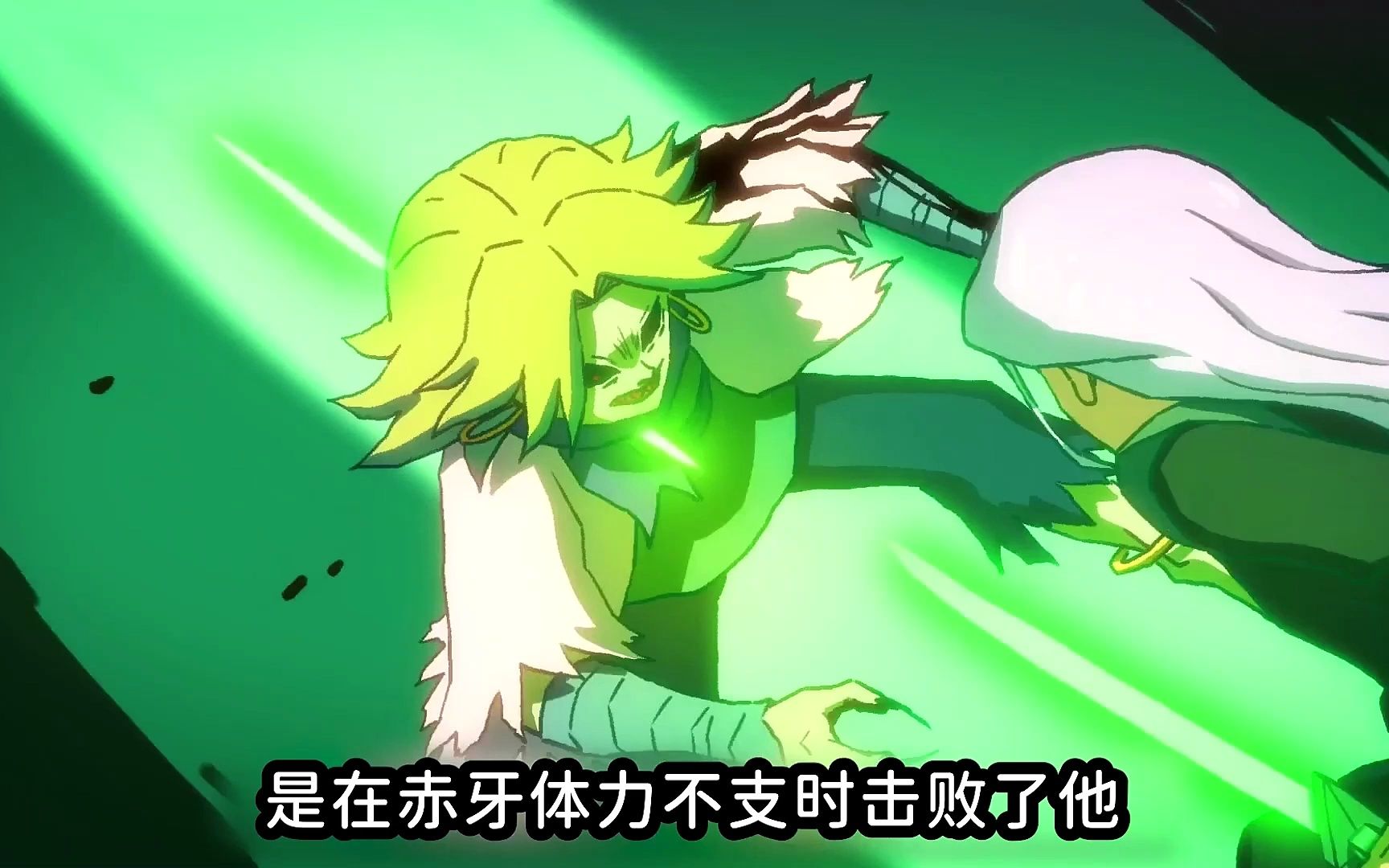 解开白莲封印的赤牙,可以强到何种程度,能打赢青凤吗?