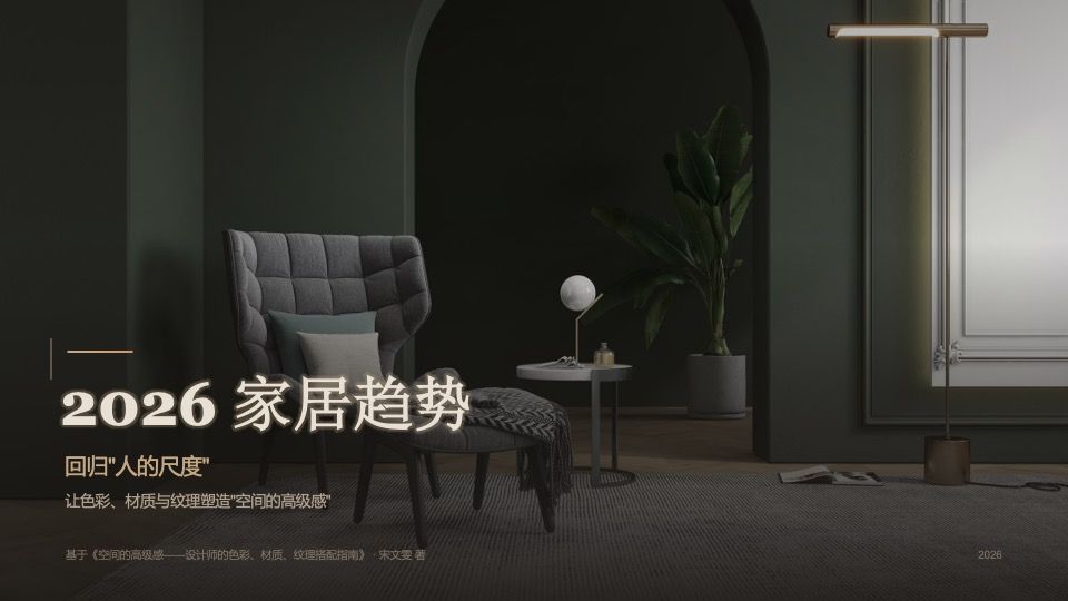 PPT-Master 过去一个月在 Github 上涨了5000 star，靠的是什么呢？