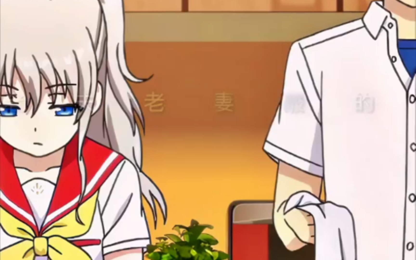 『友利奈绪和 乙坂有宇搜 太有夫妻相了吧!
