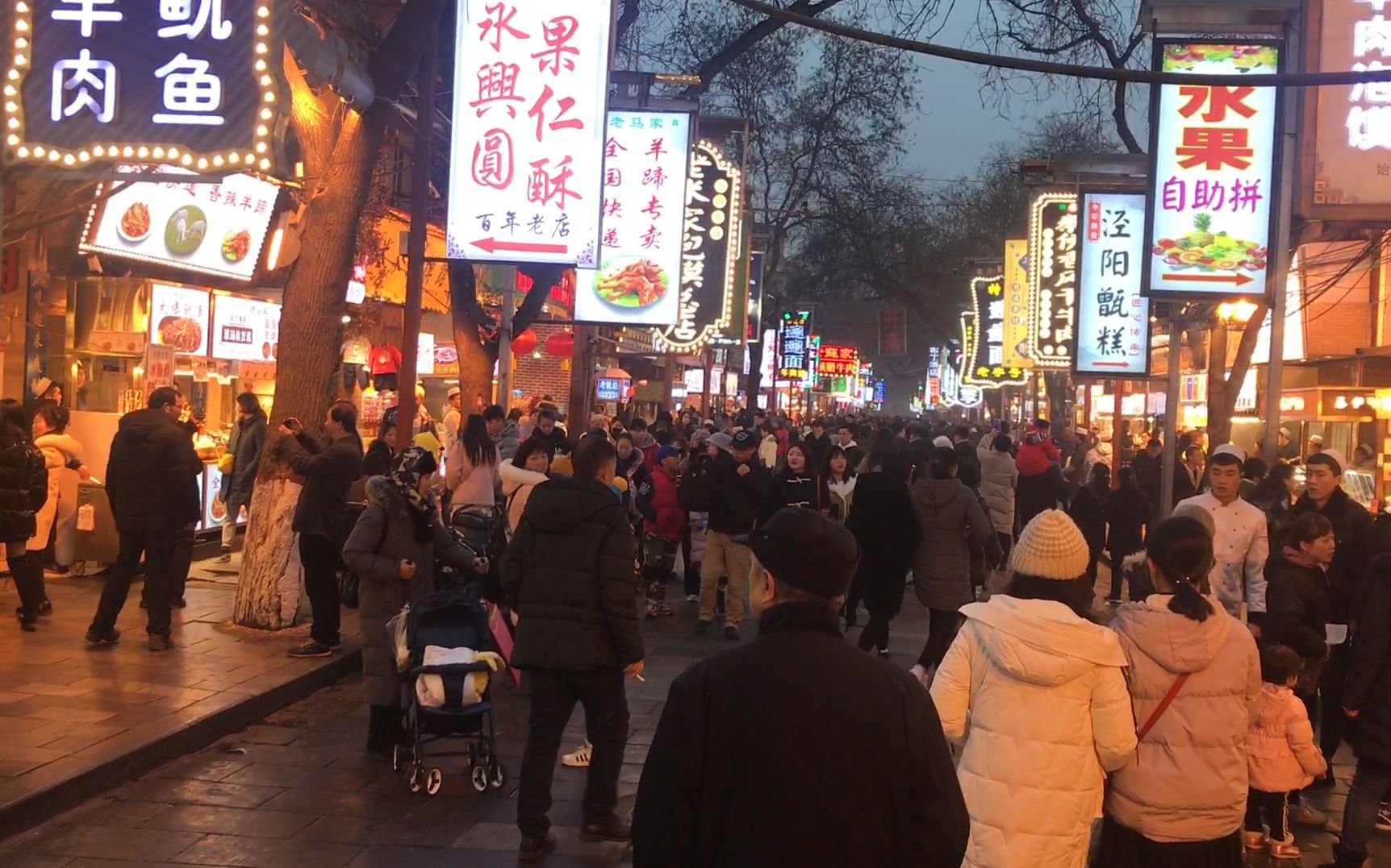 本地资深土著分享春节西安回民街逛吃、旅游、防雷攻略,第一期北院门哔哩哔哩bilibili