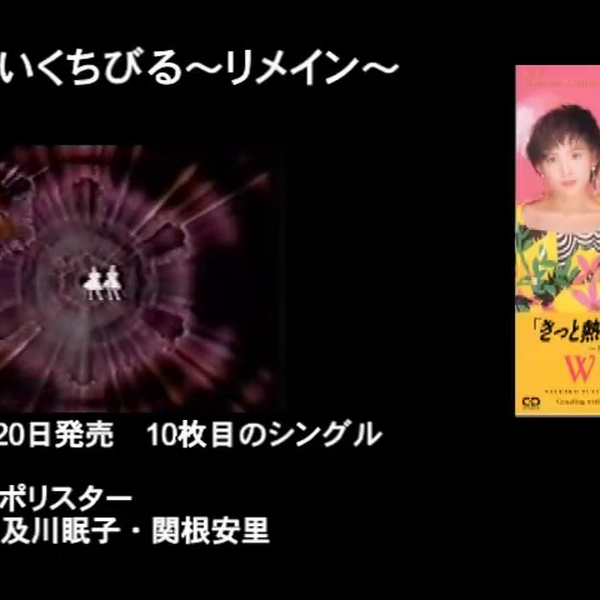 貴重CD「10年朋友①」(1980年～1982年台湾ヒット曲)・1991年日本製 貴重CD「10年朋友①」(1980年～1982年台湾ヒット曲)・1991年日本