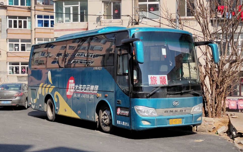 『客运班线-15』旅顺 - 普兰店全程pov,旅顺汽车站→普兰店站前_哔哩