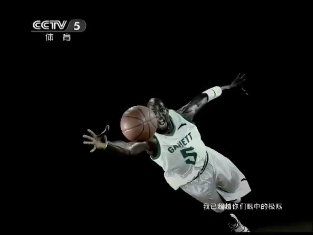 [内地广告](2011)安踏 KGI PLAYOFF 篮球鞋哔哩哔哩bilibili