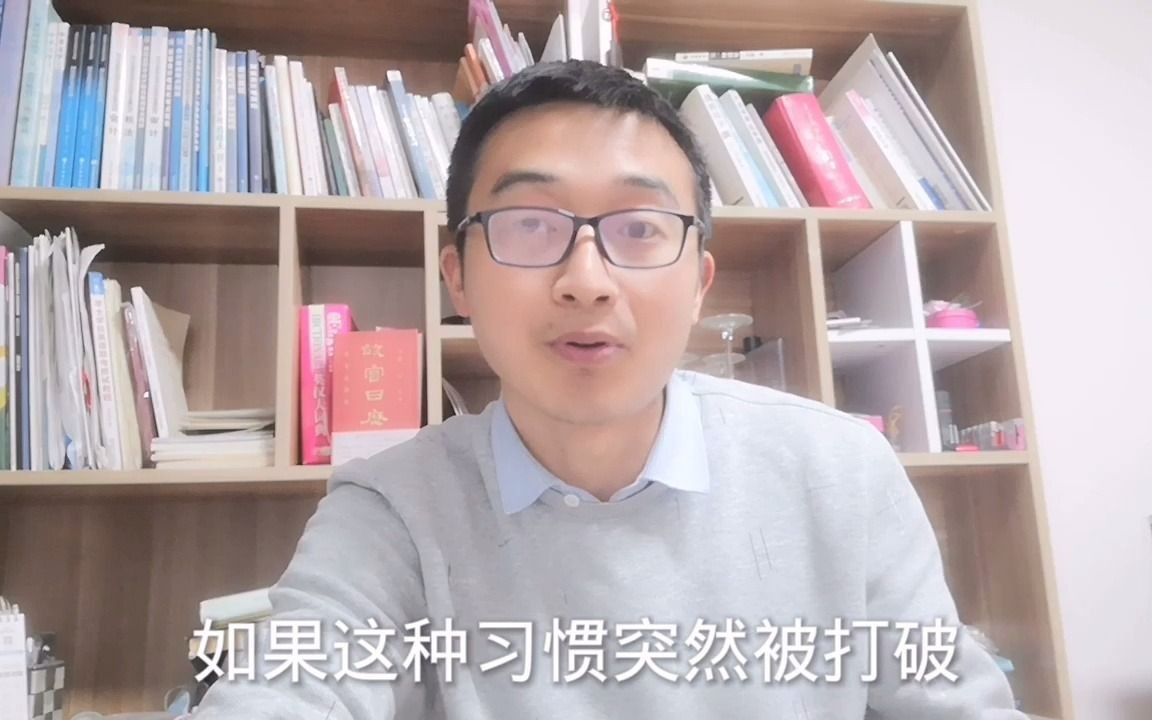 [图]人的内心感觉到非常难受，是因为习惯性和理性发生了冲突