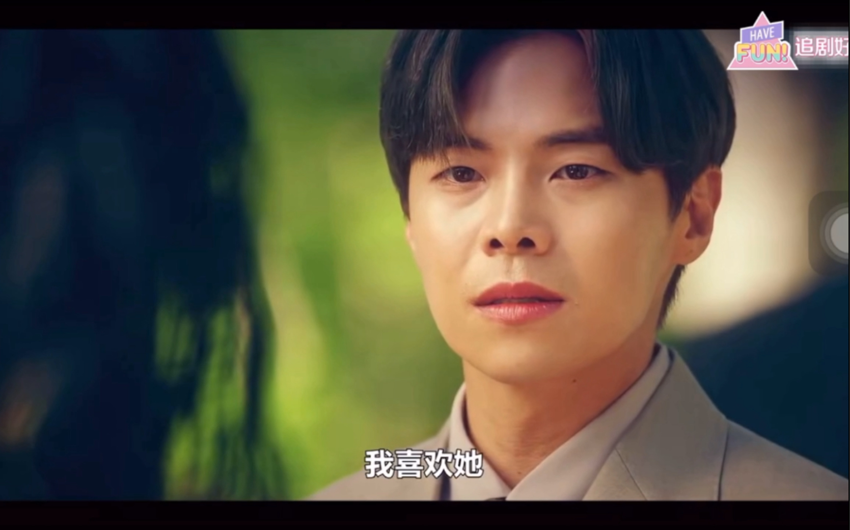 活动作品顶楼3意难平来自洛根李对秀莲的告白