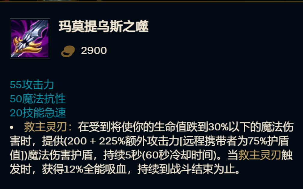 为什么说饮魔刀必须削弱