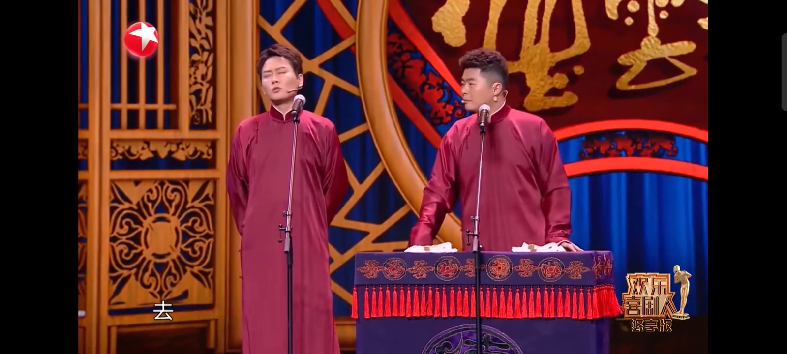 孟鹤堂,周九良〖蹭热度