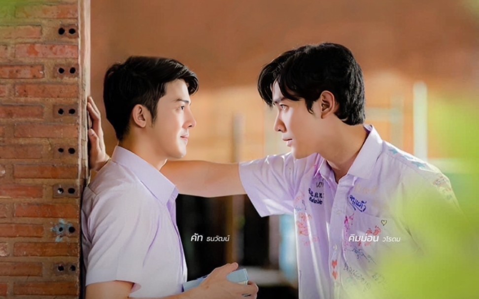 泰腐《暗恋》ep.2 中字