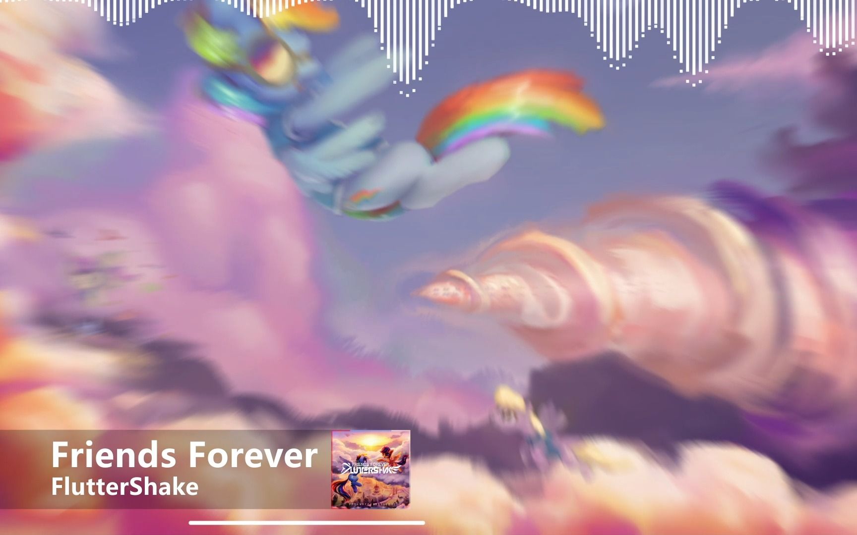 [图]【小马音乐推荐】Friends Forever友情长存 - FlutterShake（Melodic House）ETV小马音乐推荐