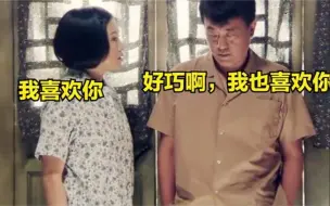 Download Video: 娄晓娥主动起来，傻柱就架不住了，门一关就啵上了