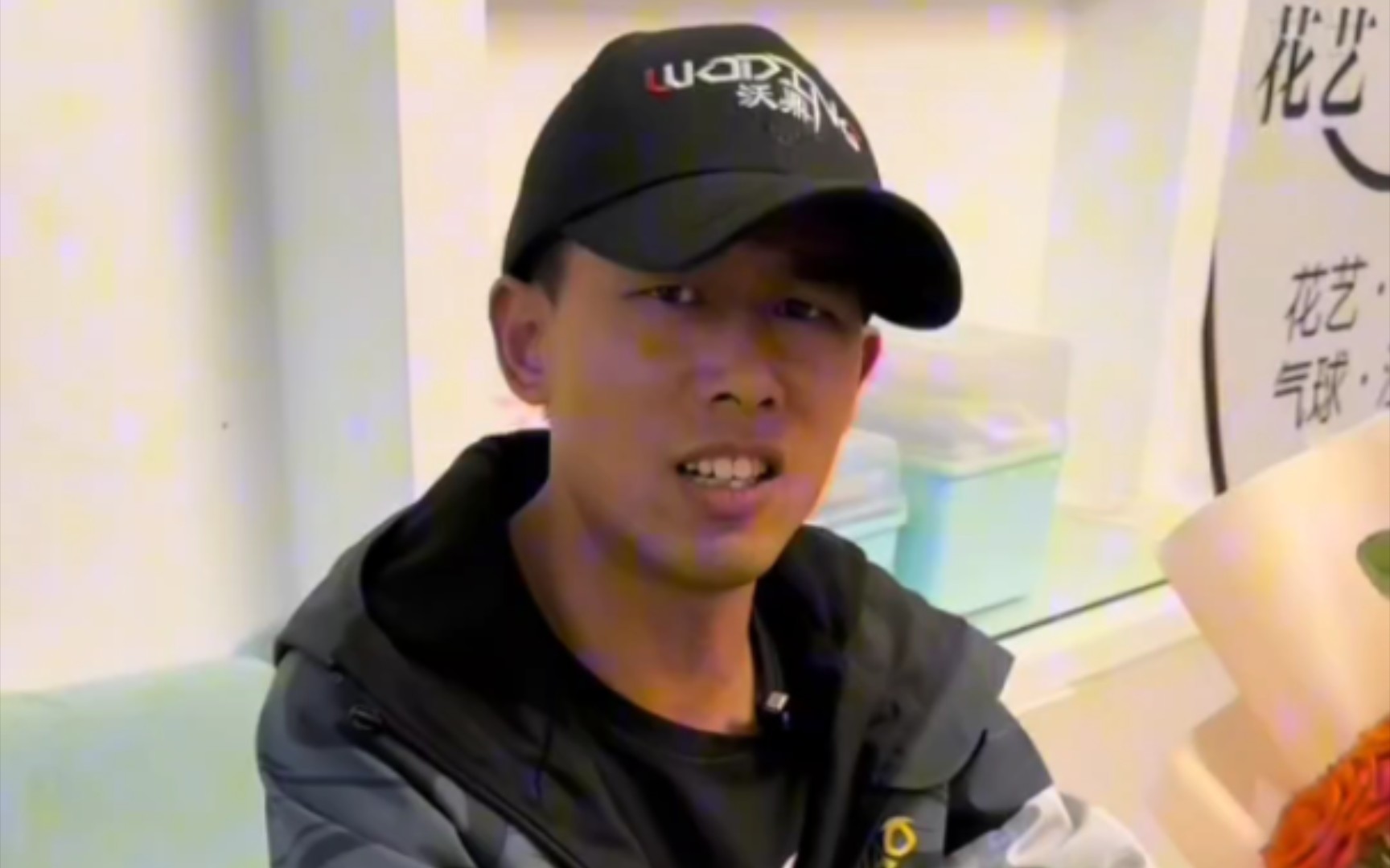 贺强大帝 想精想怪 想盖花铺盖