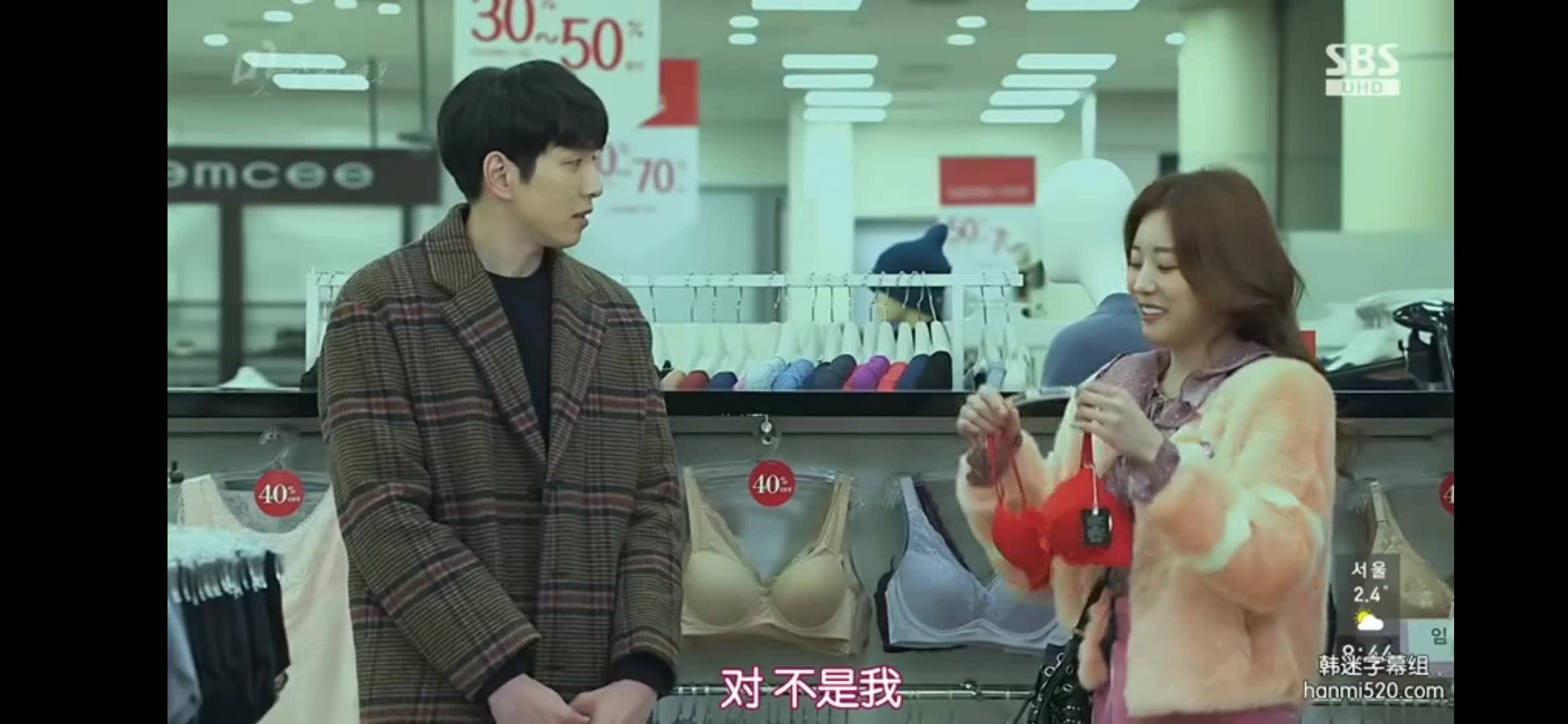 韩剧〖想品尝一下味道吗〗75集cut1哔哩哔哩bilibili