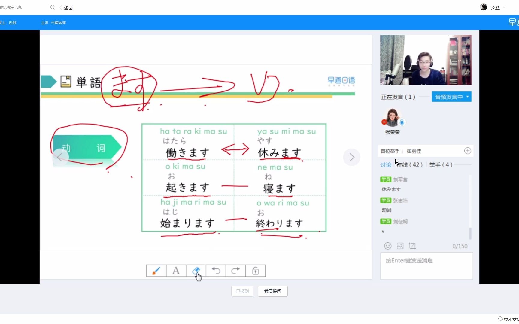 【早道网校】L2第五课上哔哩哔哩bilibili