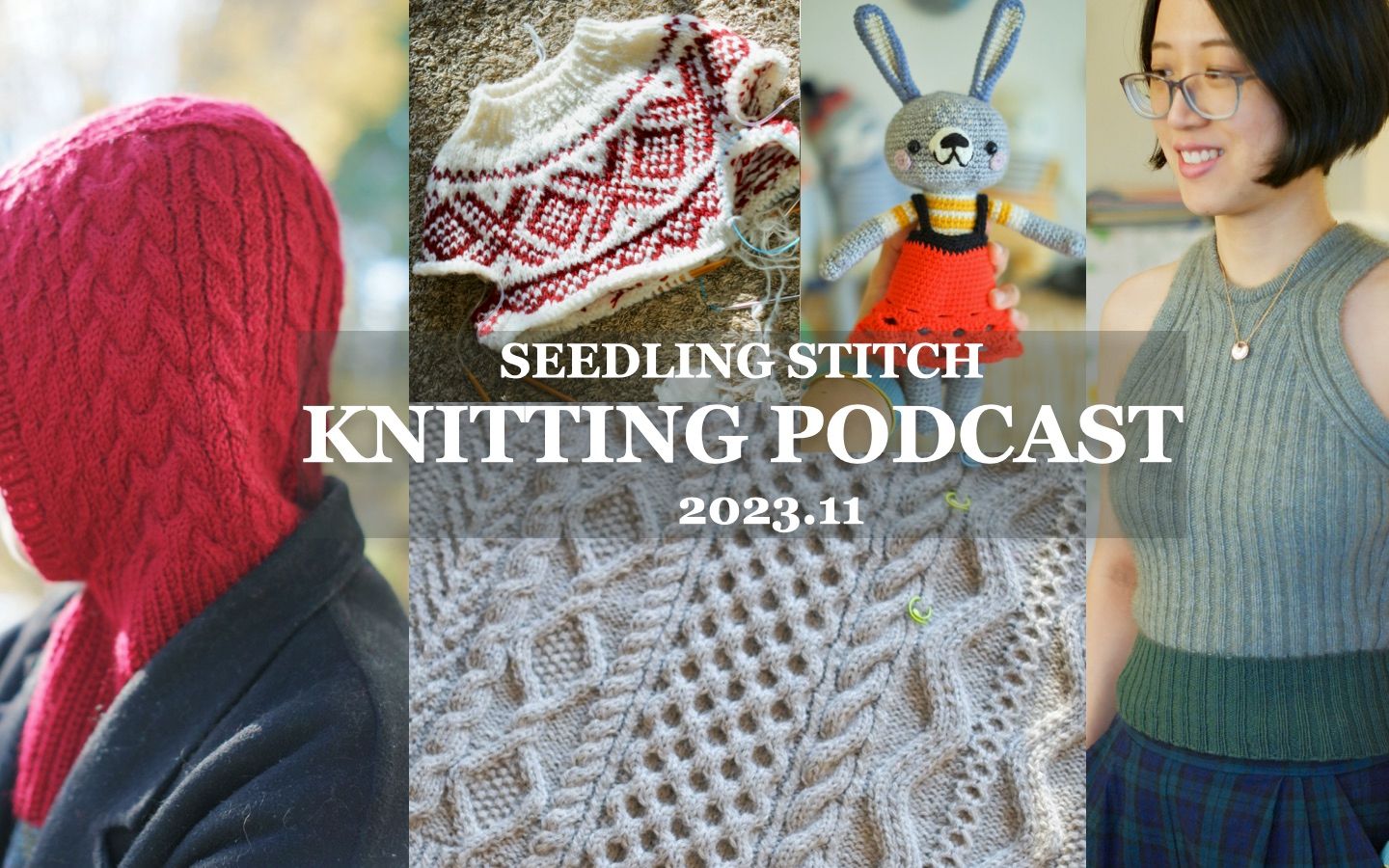 Knitting Podcast 2023.11  Cable Balaclava & Christmas Knits 英文编织播客哔哩哔哩bilibili