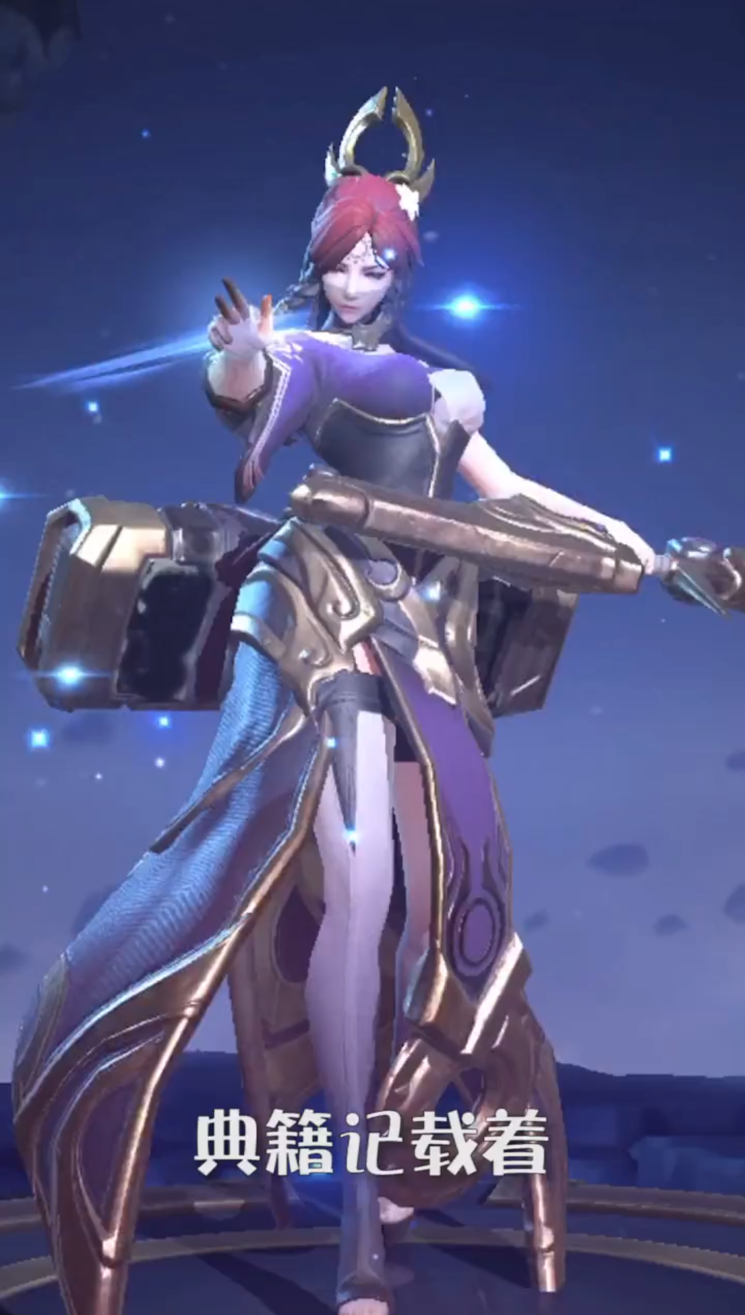 伽罗的身材真的是完美啊