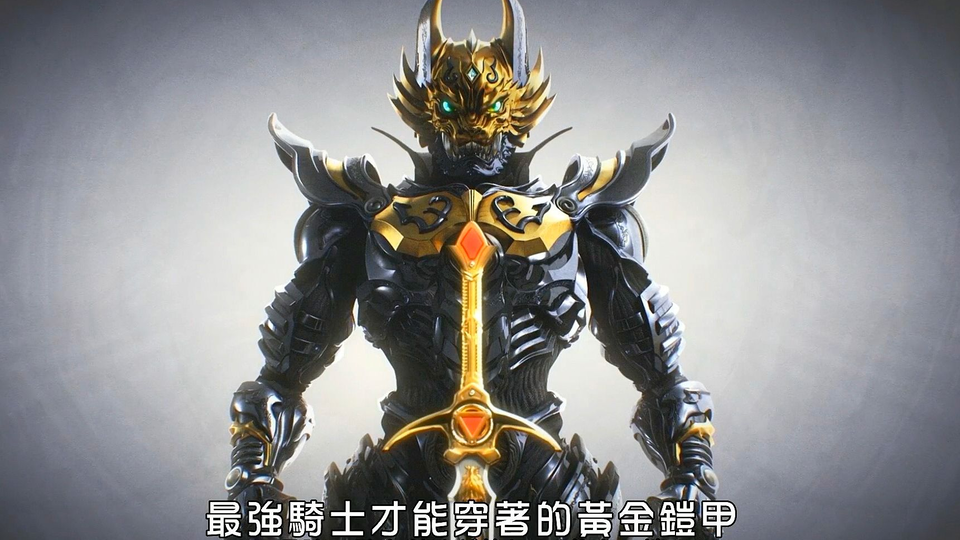 蓝光1080p60帧战斗集 牙狼 照耀黑暗之人流牙精彩打斗 Cg 哔哩哔哩 つロ干杯 Bilibili