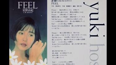 星野由妃- FEEL_哔哩哔哩_bilibili